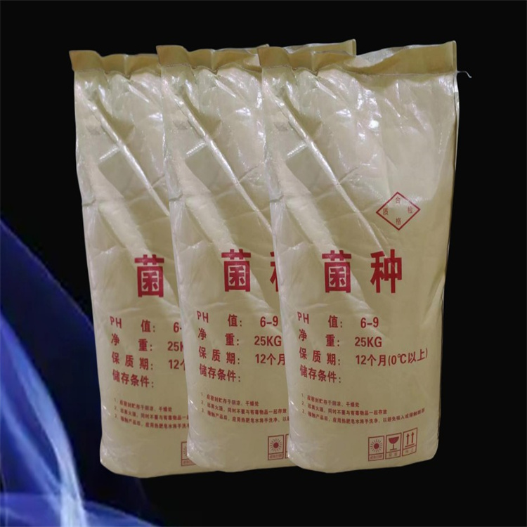 氨氮降解菌 氨氮降解菌